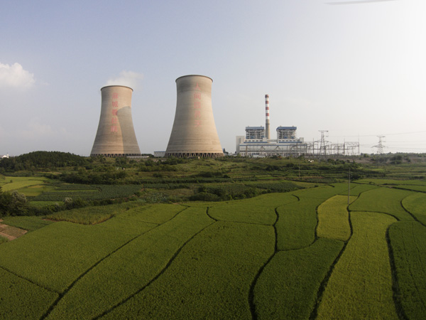 黃岡大別山發(fā)電有限公司