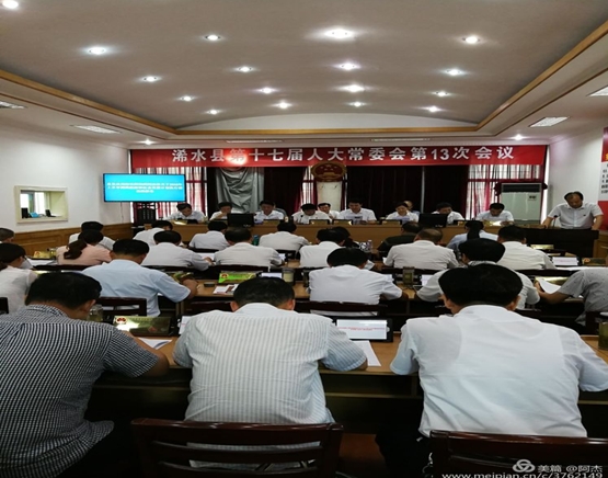 �ˮ�h�˴�ί�����hͨ�^���O(sh��)�h(hu��n)���l(f��)��Ŀ�h��