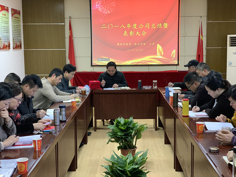 ��˾���_2018��ȹ������Y(ji��)�߱��ô��