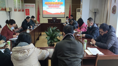 ��˾2020�ꡰ���������ܡ������Ӱ