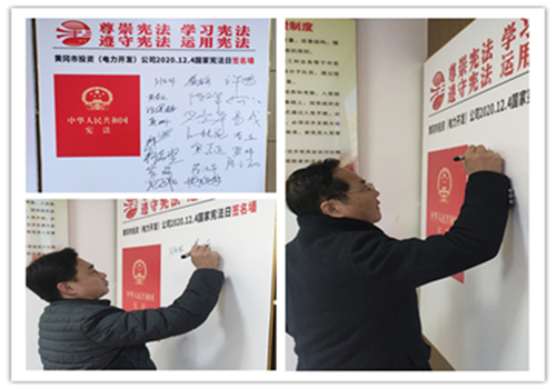 ��˾2020�ꡰ���������ܡ������Ӱ